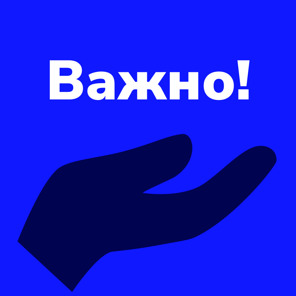 Экономия