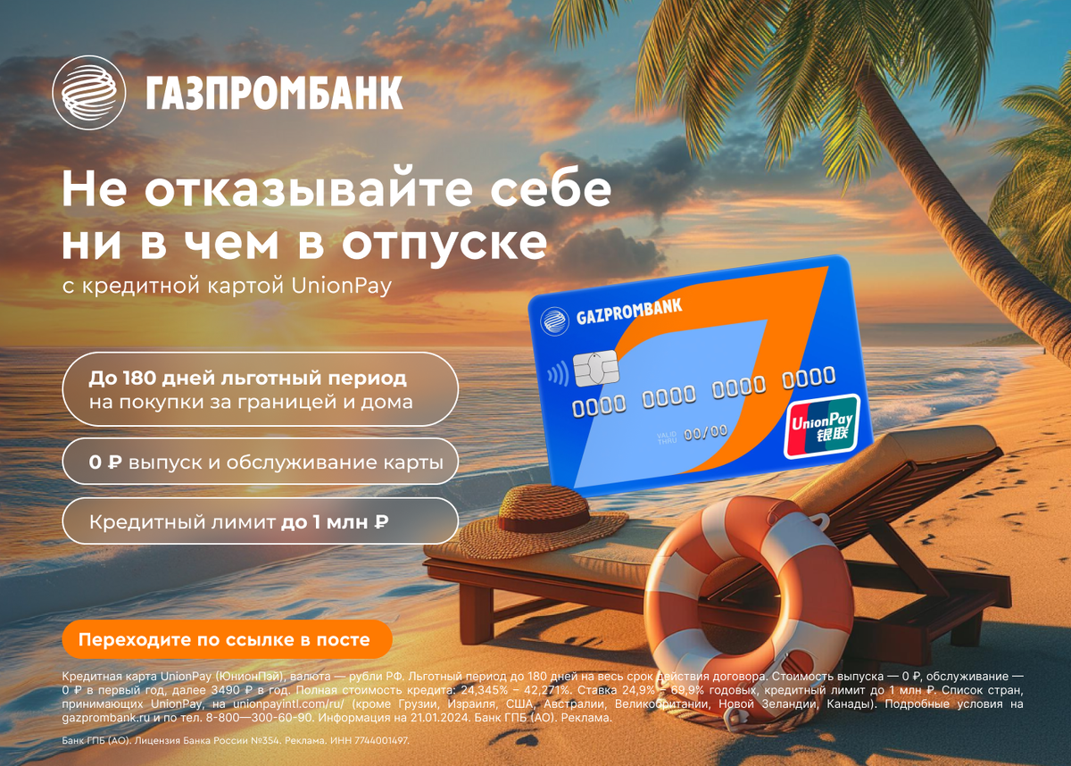 Снятие наличных без карты втб. Втб снятие наличных. Кредитная карта втб условия. Комиссия в банкоматах втб. Снять наличку с карты втб.