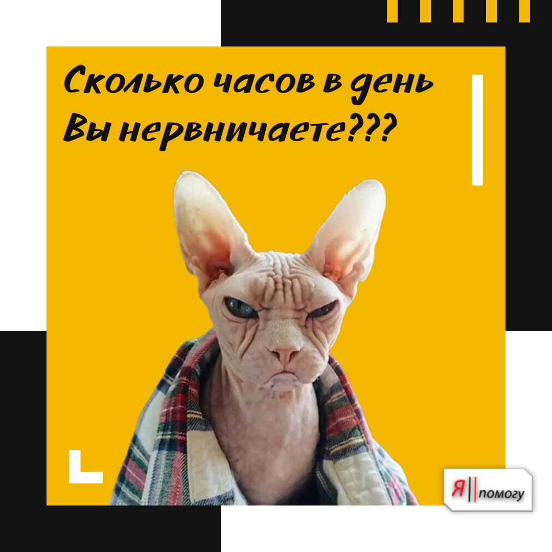 Часы в дни калькулятор. Как перевести человеко часы в дни. 240 часов сколько суток. Задачи часов. Полдень на часах это сколько.