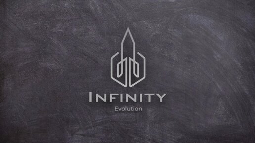 Разработка создание видеозаставка Intro Outro Анимация лого для Youtube канала Infinity Evolution. Продвижение Youtube канала