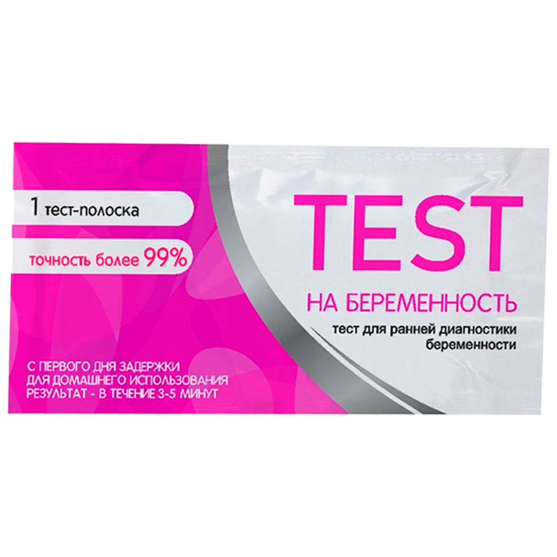 Тест на беременность 3 кратко. Тест на беременность 3 кратко. Тест на беременность после задержки. Тест на беременность 3 кратко. Отрицательный тест на беременность.