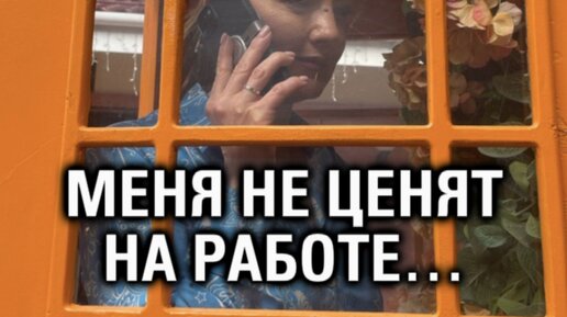 За что могут уволить с работы. Работник и работодатель. Уволиться по собственному желанию. Уволился с работы. Уволился с работы по собственному желанию.