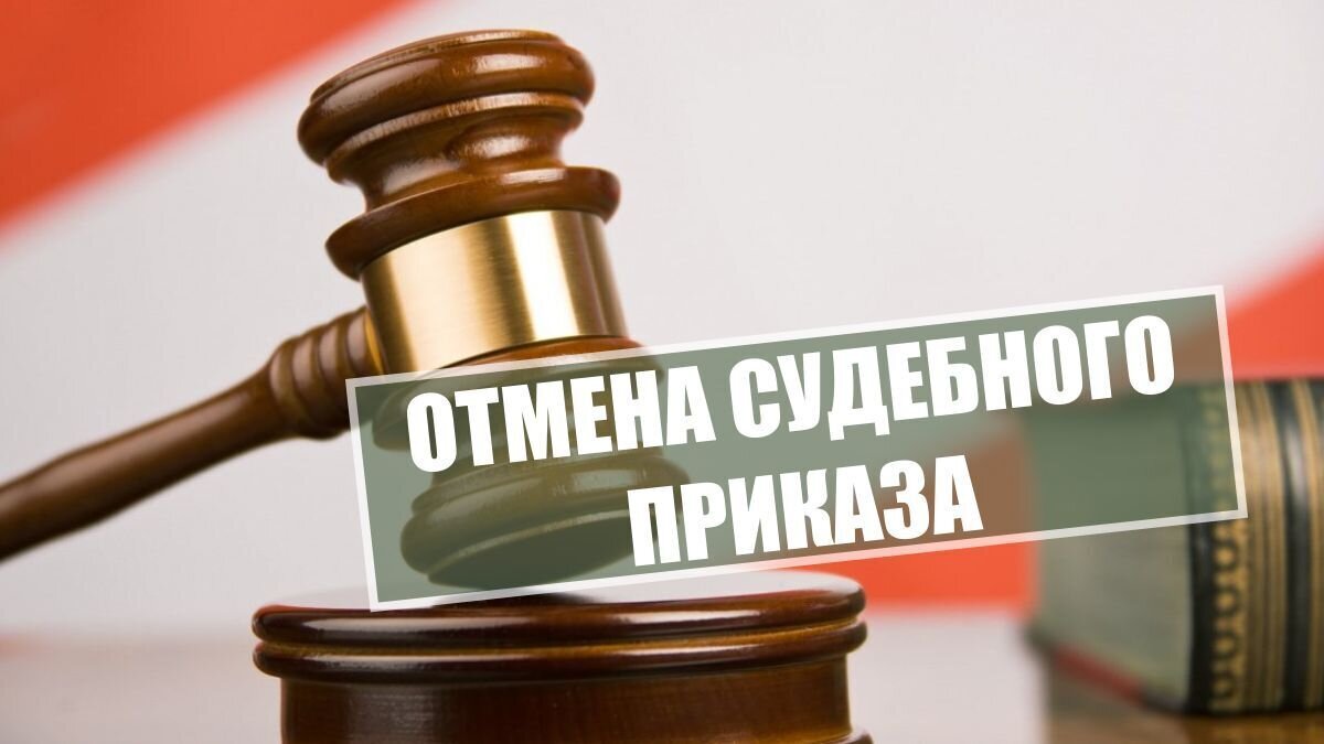 согласно распоряжению или распоряжения. согласно распоряжению или распоряжения. согласно договору или договора как правильно. согласно приказа или приказу. согласно перечня или перечню.