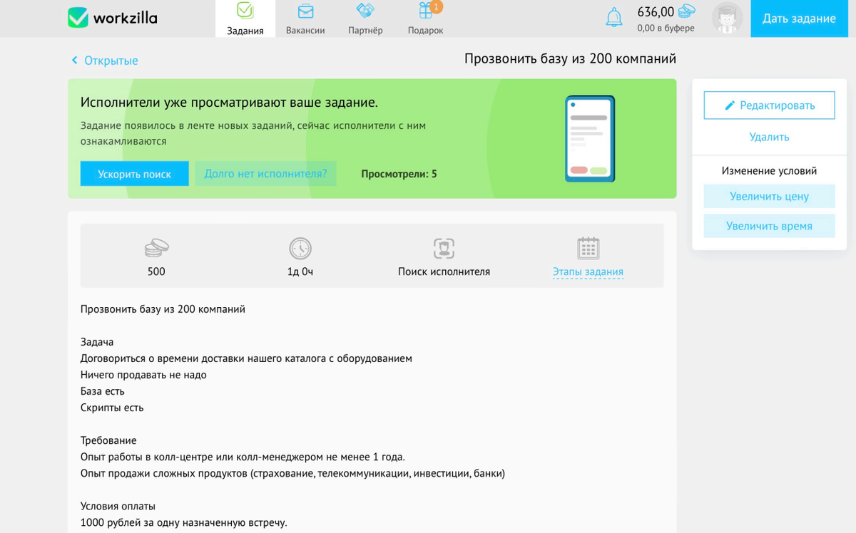 Как построить удалённый отдел продаж за 6 шагов | Бизнес Бизнесу | Дзен