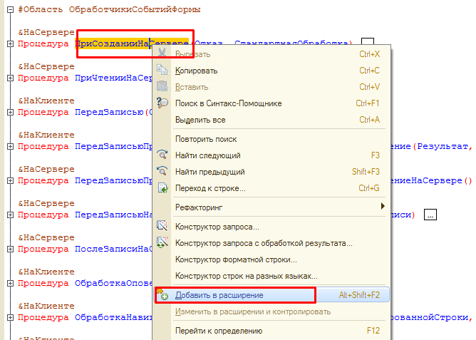 Прибавить 10 процентов в экселе. Добавить 5 к сумме. Как прибавлять в экселе числа. Как в экселе прибавить проценты. В экселе к сумме прибавить процент формула.