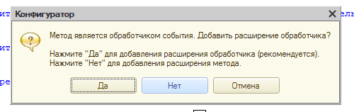 Расширения гугл. Extension ошибка. Download interrupted. Консоль браузера chrome. Ошибки в консоли google chrome.