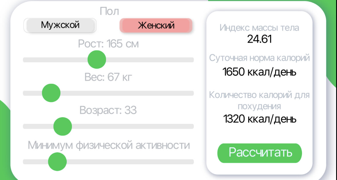 Картинка взята из источника : Яндекс картинки