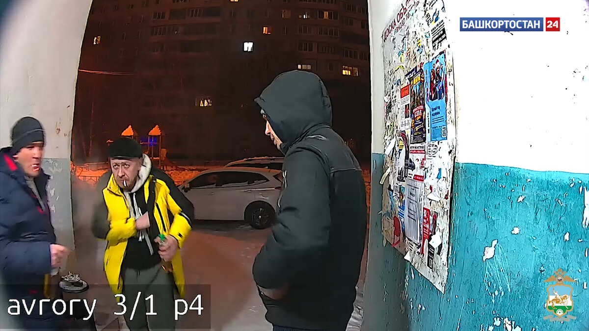    В Уфе полиция разыскивает троих мужчин, подозреваемых в распространении наркотиков