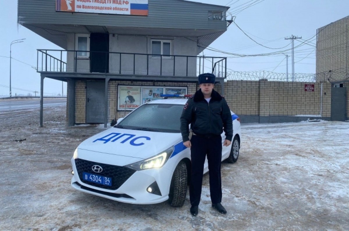    На трассе под Волгоградом полицейский спас мужа с женой от опасной ситуации