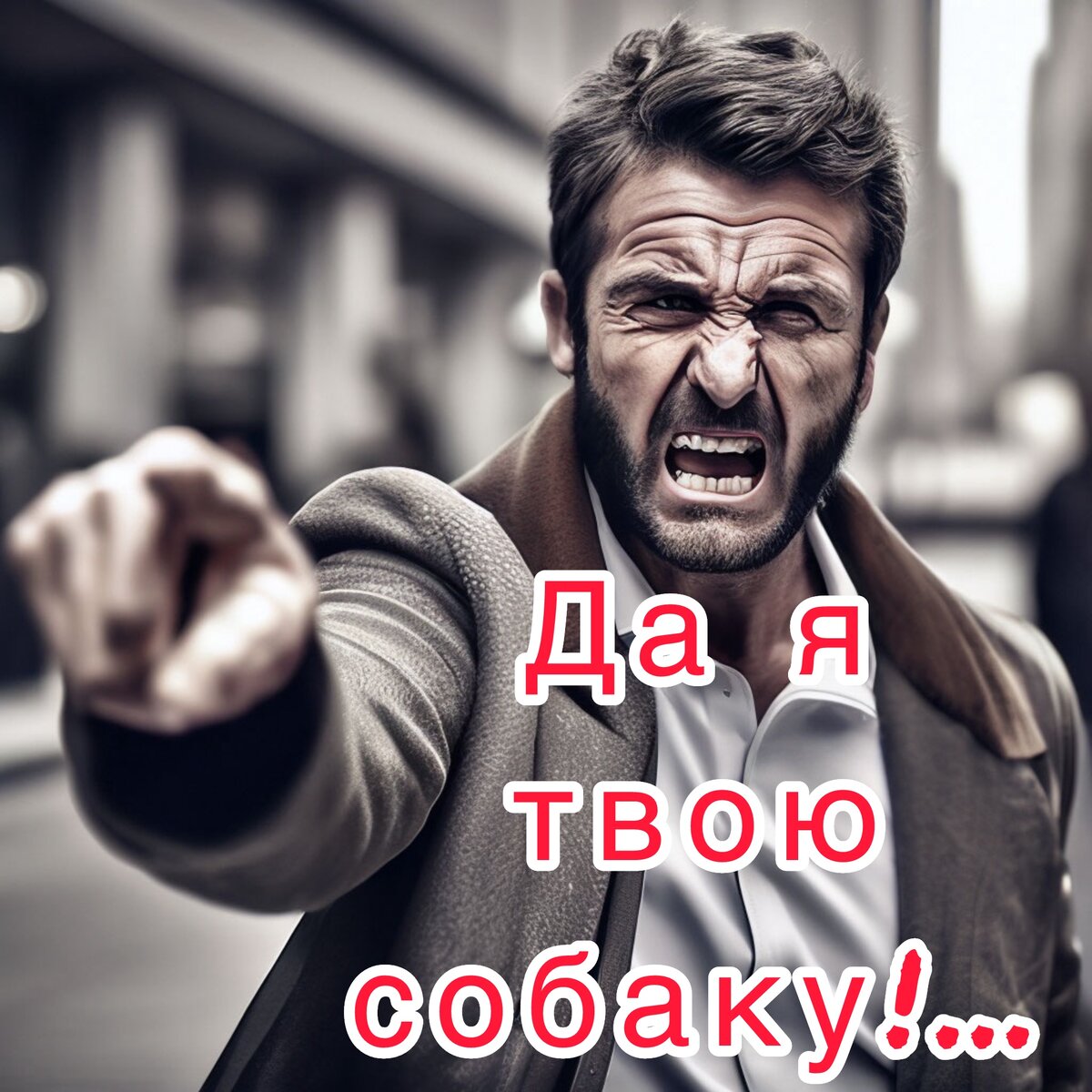 сгенерировано в приложении Шедеврум