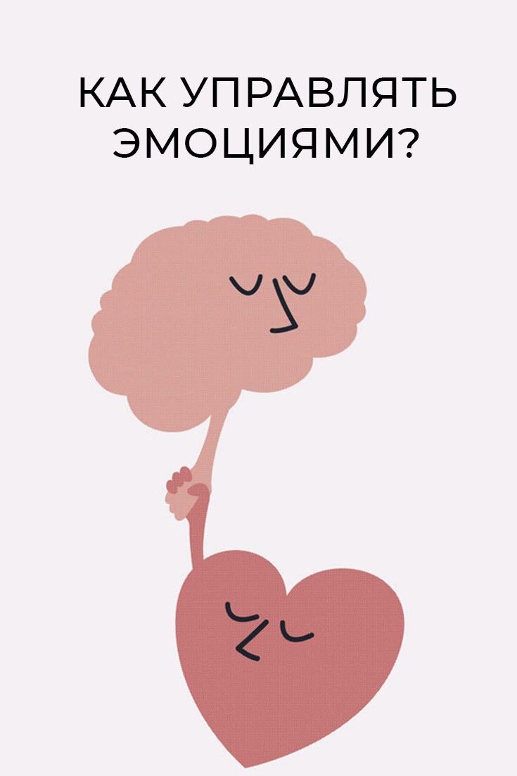 Картинка взята из источника : Pinterest 