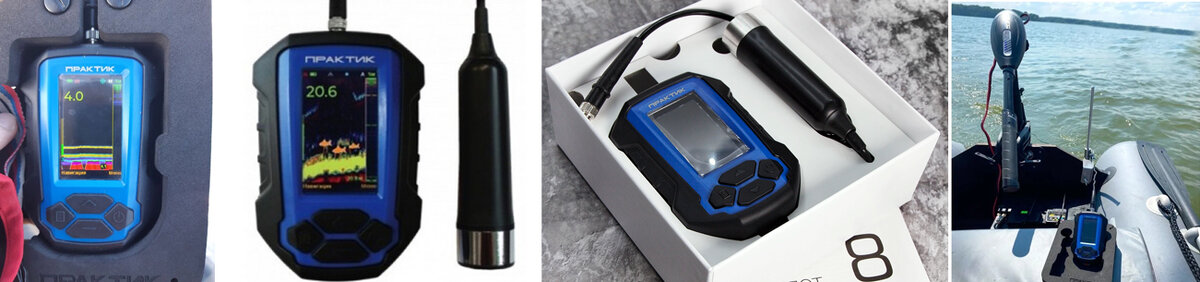 Эхолот для рыбалки практик 8. Эхолот для рыбалки практик 6м. Эхолот практик 8 обзор. Эхолот практик 6м комплектация. Практик эхолот практик 6м.
