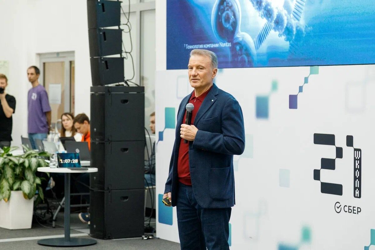    Цифровые навыки для каждого: Сбер и «Школа 21» запустили «Цифровой марафон»