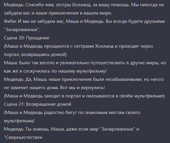 Дзен первый статья. Яндекс дзен платформа. Яндекс. Дзен философия. Дзене».