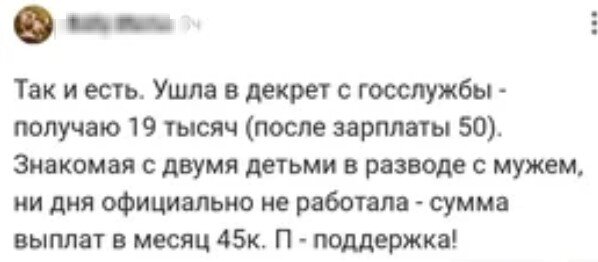 День 24 января - "Про социальную справедливость "Шрёдингера", или Дело Остапа Бендера живет"