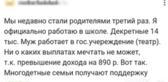 День 24 января - "Про социальную справедливость "Шрёдингера", или Дело Остапа Бендера живет"