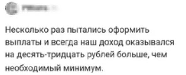 День 24 января - "Про социальную справедливость "Шрёдингера", или Дело Остапа Бендера живет"