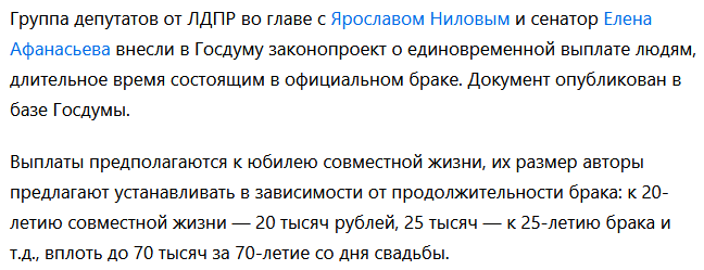 День 24 января - "Про социальную справедливость "Шрёдингера", или Дело Остапа Бендера живет"