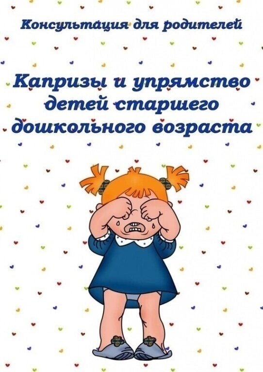 нагрузка педагога-психолога. количество проведенных занятий. циклограмма работы психолога в доу. письмо о рабочем времени педагога-психолога. распределение времени педагога психолога.