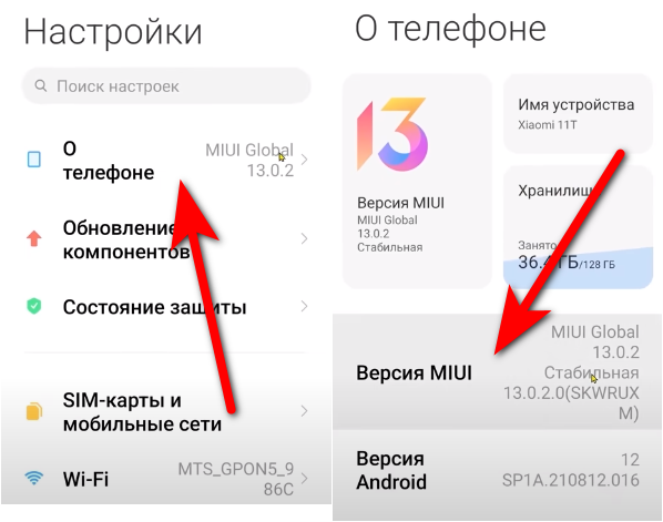Android разработчик. Режим разработчика. Настройка китайской магнитолы на андроиде 10. Пункт для разработчиков android. Китайская магнитола андроид 9 настройка.
