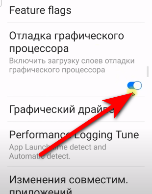 Как активировать смартфон на андроиде. Включение режима разработчика в андроид. Как активировать режим разработчика. Форматирование телефона андроид. Как активировать смартфон на андроиде.