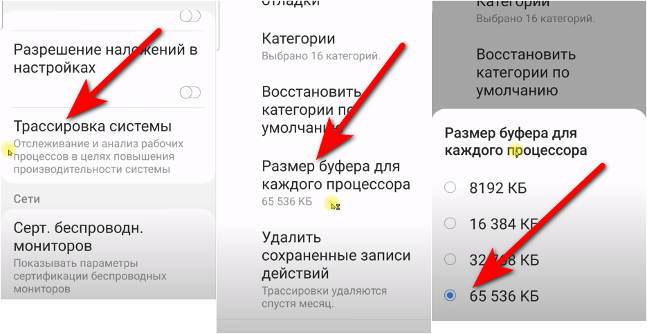 Android 13 как настроить. Android 13 как настроить