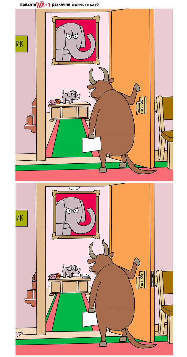 Викторина для детей. Викторина с ответами. Тесты для детей. Вопросы для викторины для детей. Шуточные вопросы.