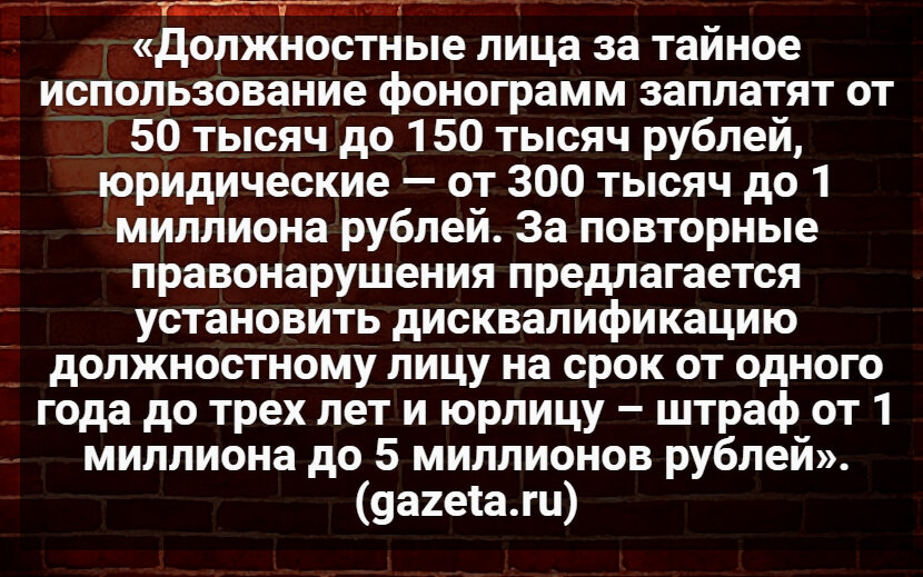 100 раз подумай. 100 раз подумай