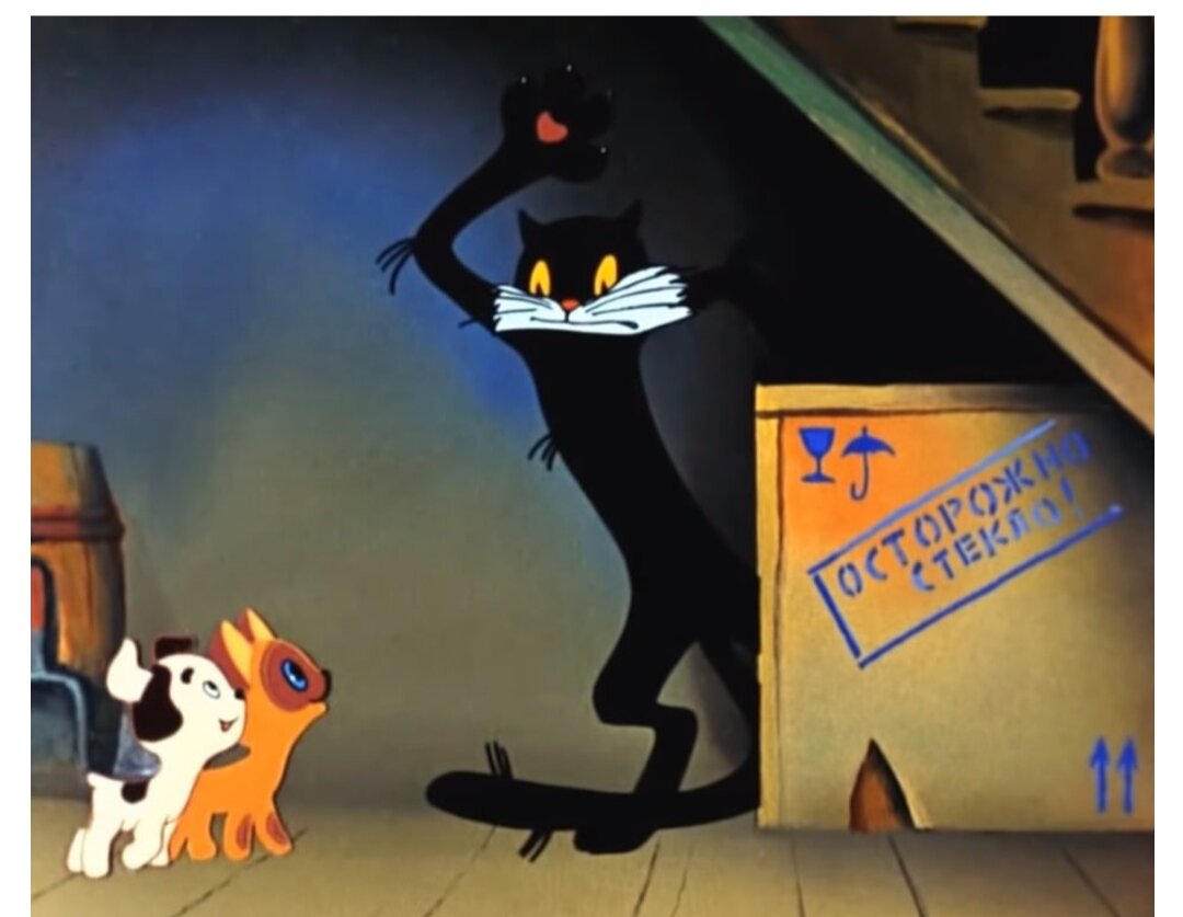 котенок гав неприятности мультфильм. 38 попугаев котенок по имени гав. союзмультфильм котенок по имени гав. котенок по имени гав диск. котёнок по имени гав мультфильм.