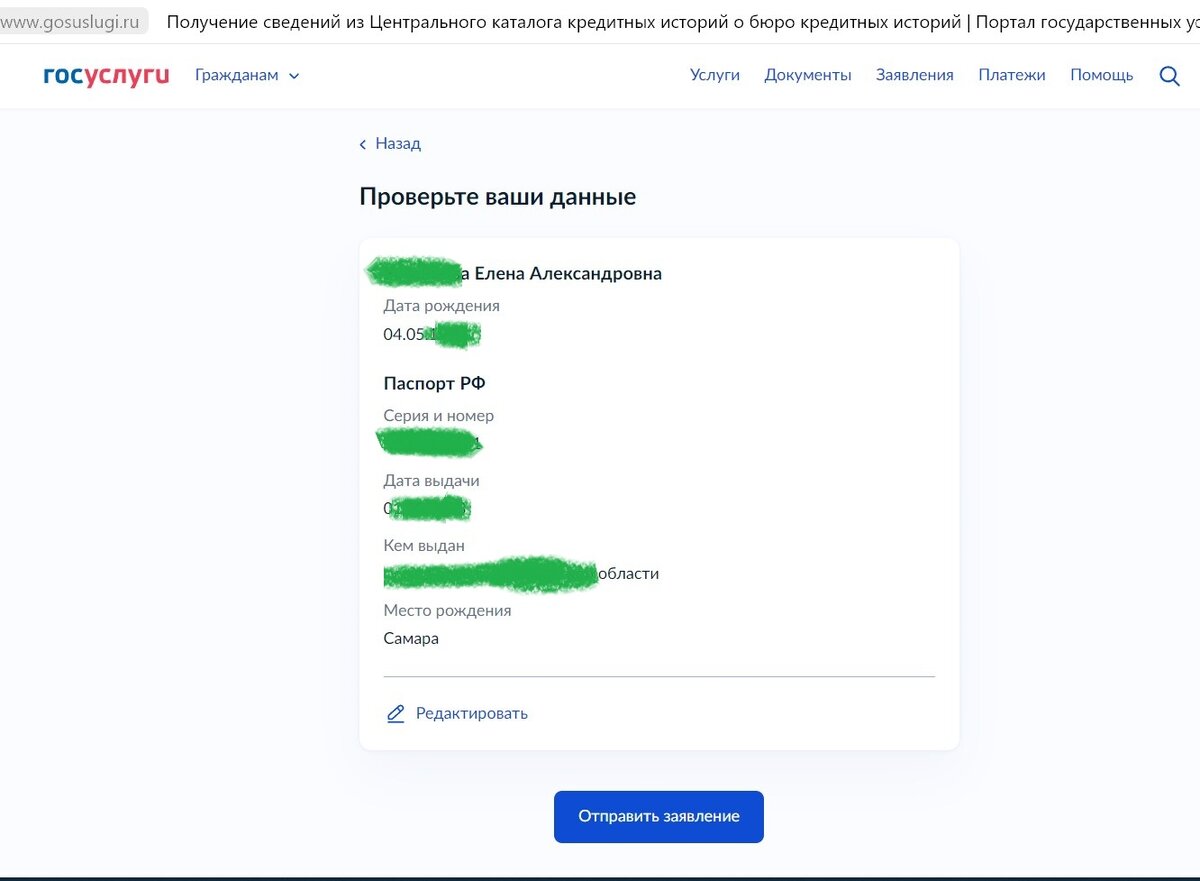 какой должен быть кредитный рейтинг. аннуитетный платеж задачи. как узнать под какой кредит. формула расчета процентов по кредиту. как посчитать сумму платежа по кредиту.