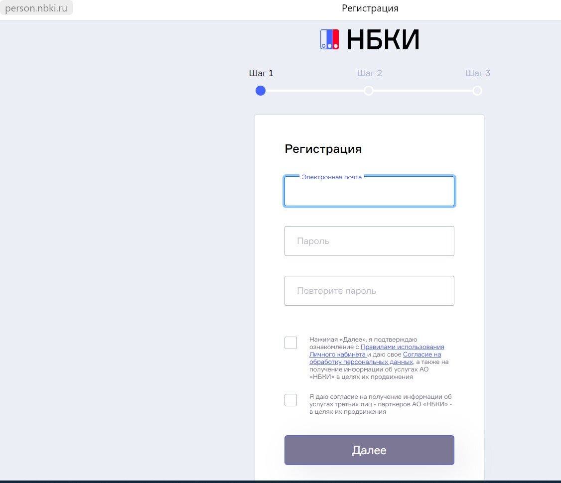 Проверить кредитную историю. Запрос кредитной истории в бки. Кредитная история проверить онлайн бесплатно. Как узнать задолженность по кредитам по фамилии онлайн бесплатно. Способы получения кредитного отчета.