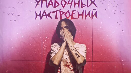 Синдром восьмиклассника никотин. Черная пуля кохина хируко. Синдром восьмиклассника керосин по моим венам табы. Кохина хируко. Керосин по моим венам.