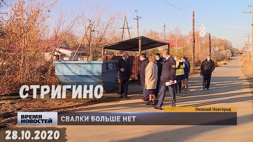 Метеостанция стригино нижний
