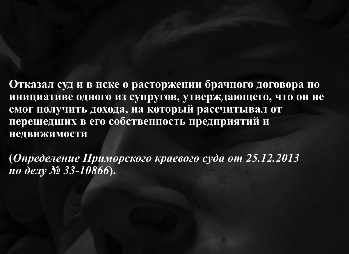 Увеличение