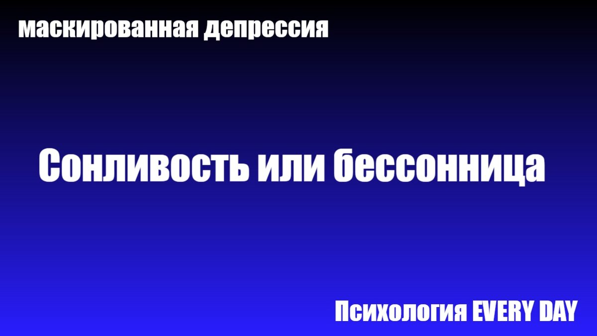 Многие замечали что люди которые. Многие замечали что люди которые