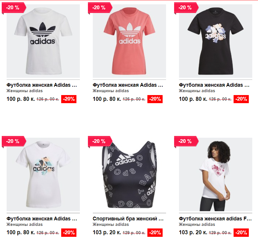 Карта беларуси с городами. Витебск или брест. Брест минск витебск. Брест минск витебск. Минск на карте белоруссии.