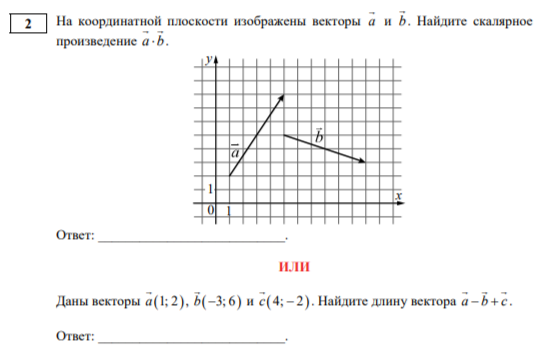 Новая задача