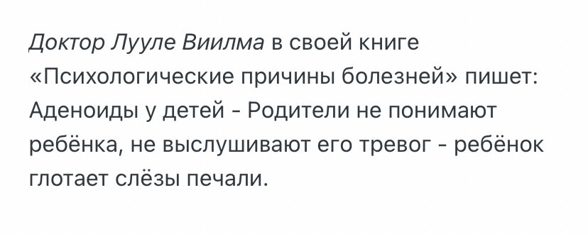 Сон звонила бывшему