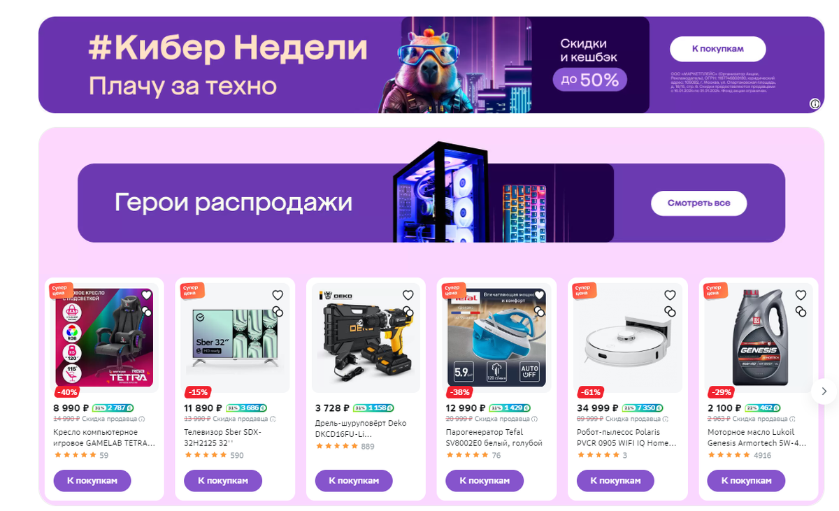 -2