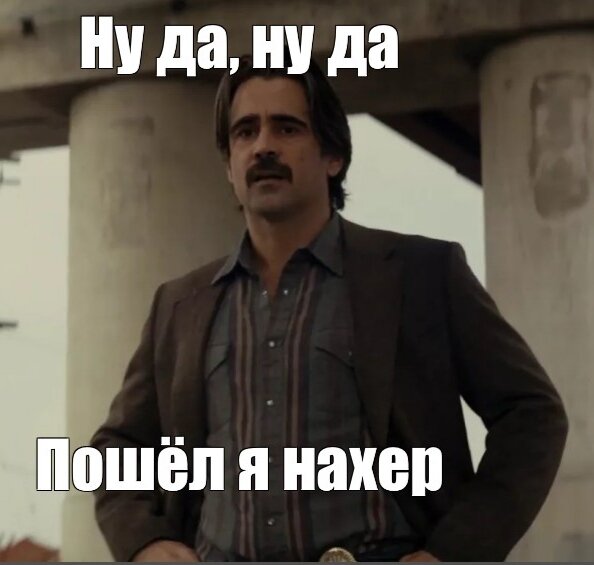 М-да... 