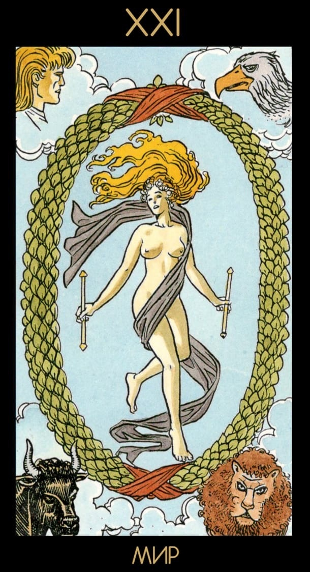 Уэйт райдер таро иерофант. Старшие арканы таро уэйта иерофант. Верховный жрец таро сочетание. Верховный жрец таро сочетание. Верховный жрец таро уэйта.