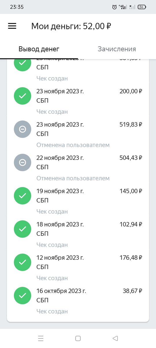 Заработок на мобильных приложениях. Учи ру картинки. Приложение для заработка денег за приложения. Приложение для задач выполнение. Приложение где нужно выполнять задания.