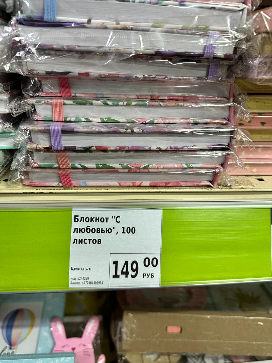 фикс прайс цандера 7. фикс прайс цандера 7. фикс прайс цандера 7. фикс прайс новинки посуды. Fix price оренбург.