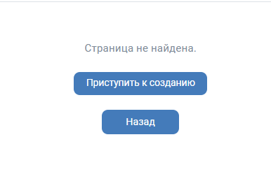 Как сделать во Вконтакте ссылку на человека или группу