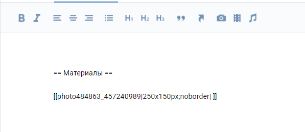 Виджеты яндекс дзен. Статьи для дзен. Как добавить ссылку в яндекс. Как сделать ссылку в дзен. Как сделать ссылку в дзен.