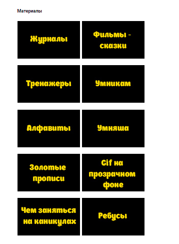 Имя обязательно напиши. Имя мне нужно имя. Как правильно пишется фамилия имя отчество. Тайна имени кира. Имя обязательно напиши.