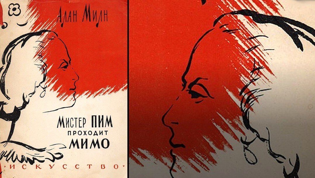 Лора вуд поппи пим и проклятие фараона. «пим». Поппи пим книга. Леонора каррингтон слуховая трубка. Поппи пим и проклятие фараона.