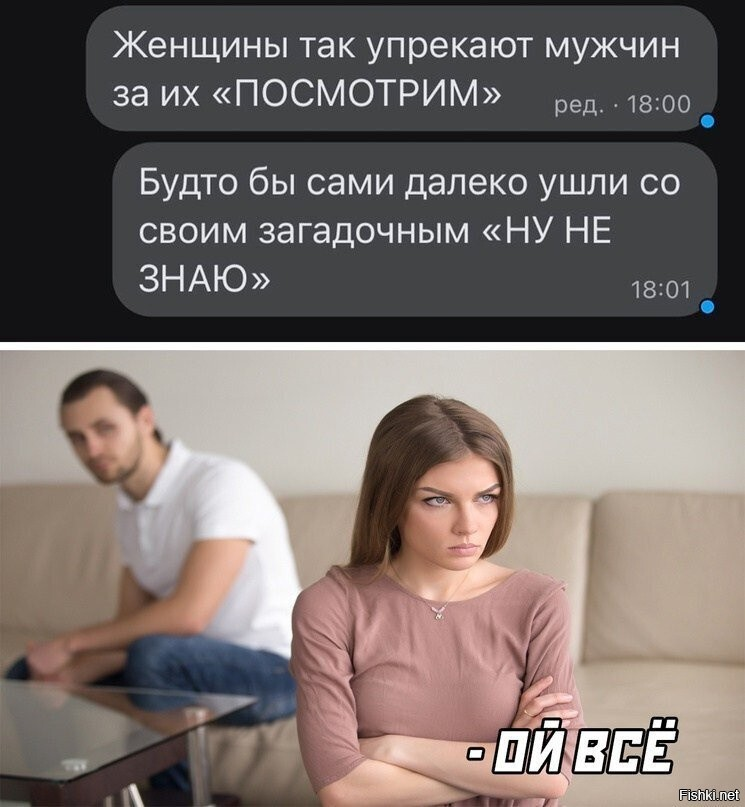 Ты что то хотел сказать. Мемы про олю смешные. Покажи мне настоящего мем. Если хочешь узнать человека. Заработал мем.