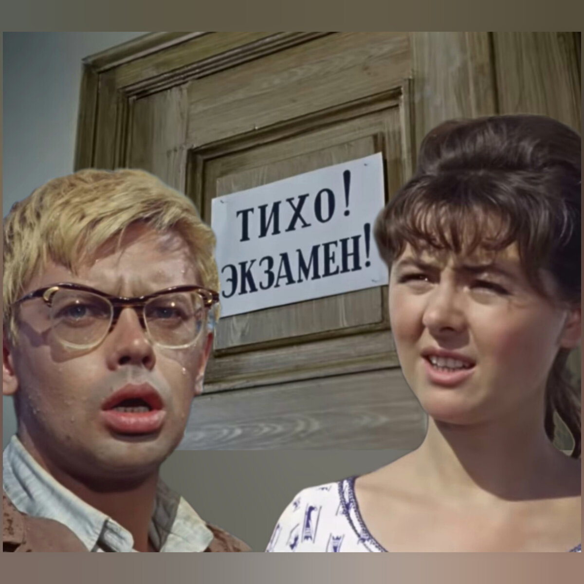 Фотоколлаж автора