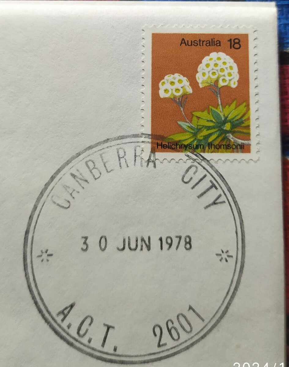Дата  30 июня 1978 год 